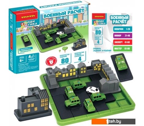  - Развивающие игрушки Bondibon Военный расчет ВВ5566 - Военный расчет ВВ5566
