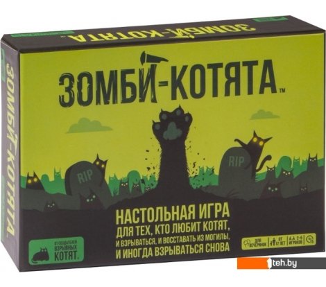  - Настольные игры Мир Хобби Зомби-котята - Зомби-котята