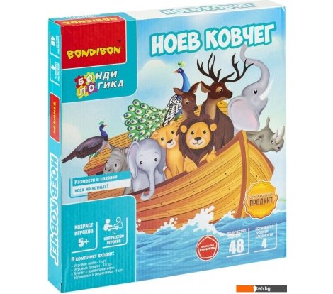  - Настольные игры Bondibon БондиЛогика Ноев ковчег ВВ6015 - БондиЛогика Ноев ковчег ВВ6015
