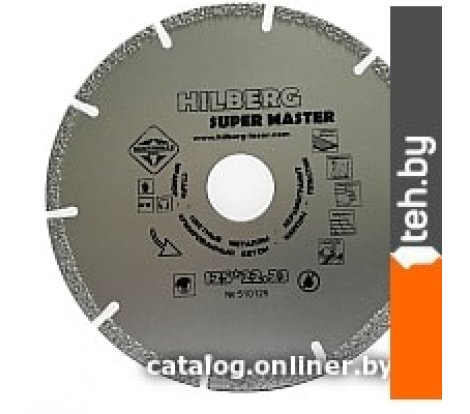  - Отрезные диски Hilberg Super Master 125 - Super Master 125