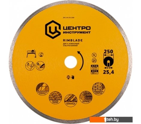  - Отрезные диски Центроинструмент 24-3-4-25-250 - 24-3-4-25-250