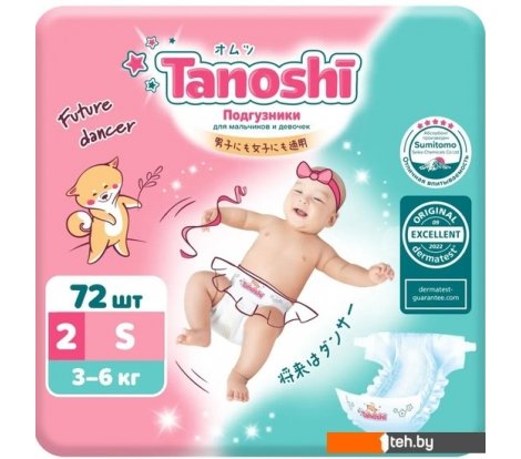  - Детские подгузники Tanoshi S 3-6 кг (72 шт) - S 3-6 кг (72 шт)