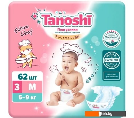  - Детские подгузники Tanoshi M 5-9 кг (62 шт) - M 5-9 кг (62 шт)