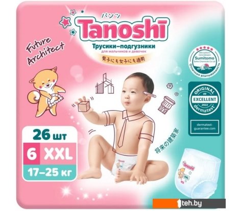  - Детские подгузники Tanoshi Baby Pants XXL 17-25 кг (26 шт) - Baby Pants XXL 17-25 кг (26 шт)