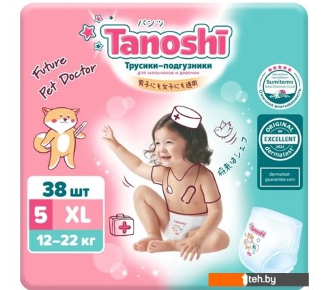  - Детские подгузники Tanoshi Baby Pants XL 12-22 кг (38 шт) - Baby Pants XL 12-22 кг (38 шт)