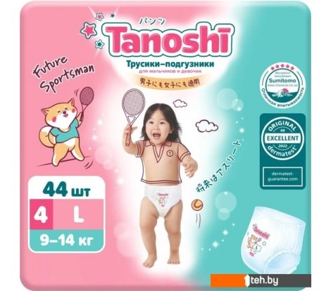  - Детские подгузники Tanoshi Baby Pants L 9-14 кг (44 шт) - Baby Pants L 9-14 кг (44 шт)