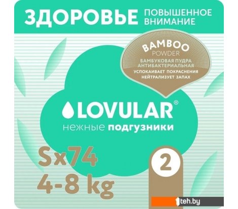 - Детские подгузники Lovular Bamboo S 4-8 кг 429567 (74 шт) - Bamboo S 4-8 кг 429567 (74 шт)