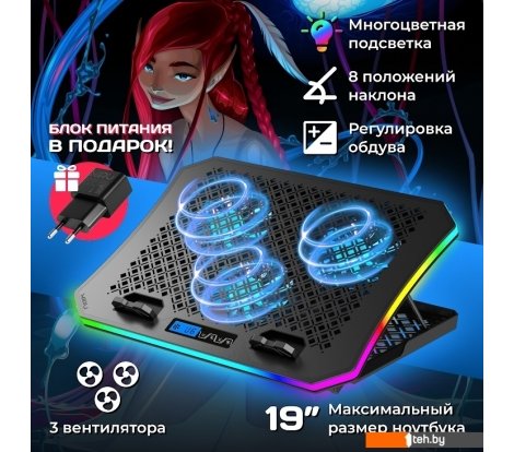  - Подставки для ноутбуков, телефонов, планшетов Miru CP2003 Fanotrium RGB - CP2003 Fanotrium RGB
