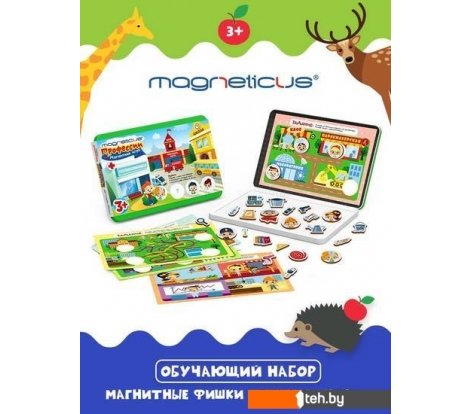  - Развивающие игрушки Magneticus Профессии POL-014 - Профессии POL-014