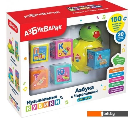  - Развивающие игрушки Азбукварик Азбука с Черепашкой 4630027292476 (зеленый) - Азбука с Черепашкой 4630027292476 (зеленый)