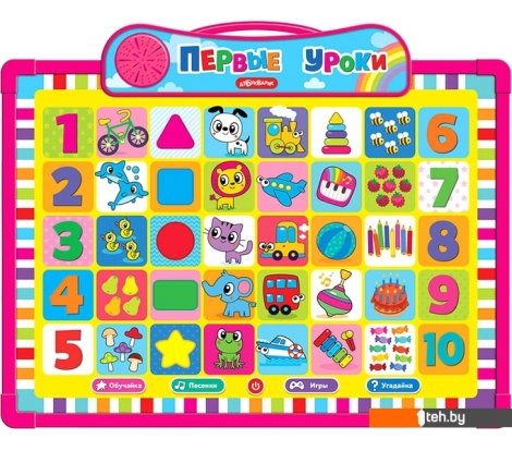  - Развивающие игрушки Азбукварик Говорящая доска. Первые уроки 3026 - Говорящая доска. Первые уроки 3026
