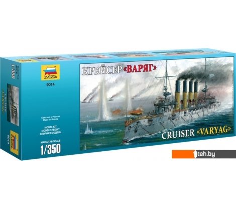  - Сборные модели Звезда Крейсер «Варяг» - Крейсер «Варяг»