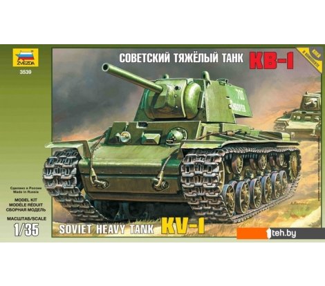  - Сборные модели Звезда Советский тяжелый танк КВ-1 - Советский тяжелый танк КВ-1