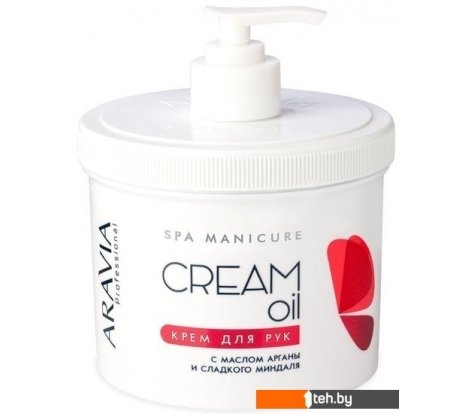  - Косметика по уходу за телом Aravia Professional для рук с маслом арганы и сладкого миндаля 550 мл - Professional для рук с маслом арганы и сладкого миндаля 550 мл