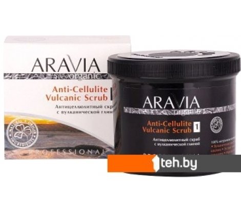  - Косметика по уходу за телом Aravia Скраб для тела Organic Anti-Cellulite Vulcanic 550 мл - Скраб для тела Organic Anti-Cellulite Vulcanic 550 мл