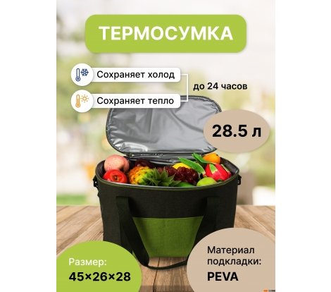  - Автохолодильники, термобоксы, термосумки Miru 9040 28.5л (серый/зеленый) - 9040 28.5л (серый/зеленый)