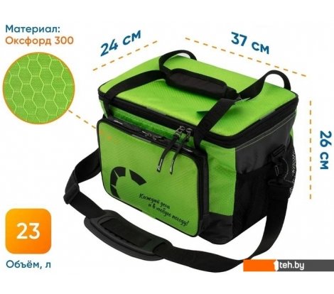  - Автохолодильники, термобоксы, термосумки Следопыт Green Line Pro 23л (зеленый) - Green Line Pro 23л (зеленый)