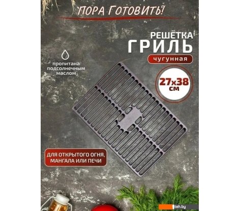  - Принадлежности для барбекю, грилей, мангалов Гардарика 3827 - 3827