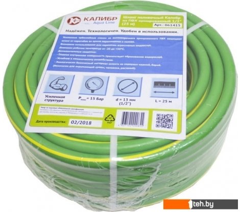 - Поливочные шланги Калибр Aqua Line (1/2