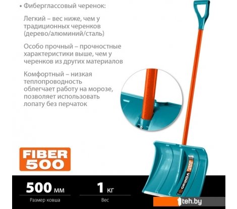  - Садовый инструмент Grinda Fiber-500 39940 - Fiber-500 39940