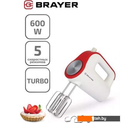  - Ручные миксеры Brayer BR1307 - BR1307