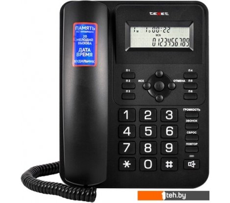  - Проводные телефоны TeXet TX-264 (черный) - TX-264 (черный)