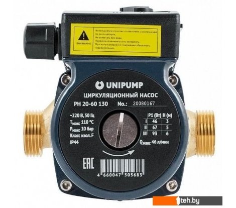  - Насосы Unipump PН 20-60 130 - PН 20-60 130