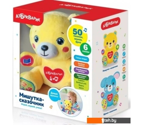  - Развивающие игрушки Азбукварик Мишутка-Сказочник 4680019284699 - Мишутка-Сказочник 4680019284699