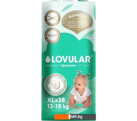  - Детские подгузники Lovular Bamboo XL 13-18 кг 429584 (38 шт) - Bamboo XL 13-18 кг 429584 (38 шт)