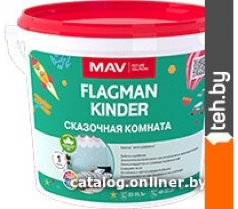  - Краски и эмали MAV Flagman Kinder 3 л (белый полуматовый) - Flagman Kinder 3 л (белый полуматовый)