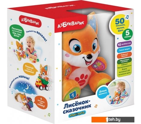  - Интерактивные игрушки и роботы Азбукварик Лисенок-сказочник - Лисенок-сказочник