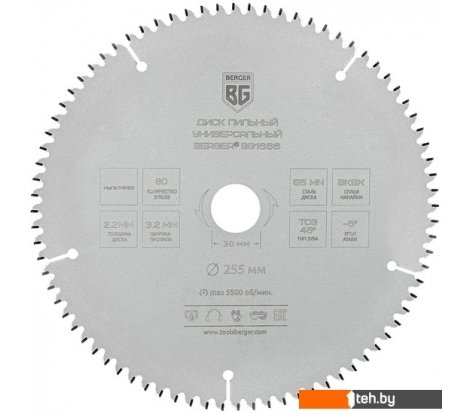  - Пильные диски Berger BG1666 - BG1666