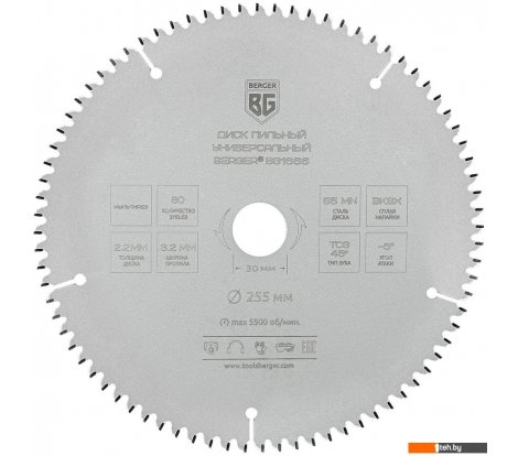  - Пильные диски Berger BG1666 - BG1666