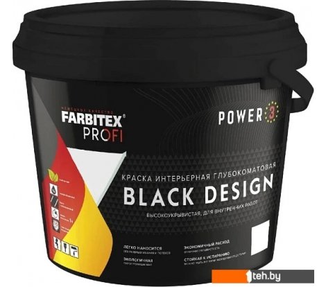  - Краски и эмали Farbitex Profi Интерьерная глубокоматовая высокоукрывистая BlackDesign 5 л (черный) - Profi Интерьерная глубокоматовая высокоукрывистая BlackDesign 5 л (черный)