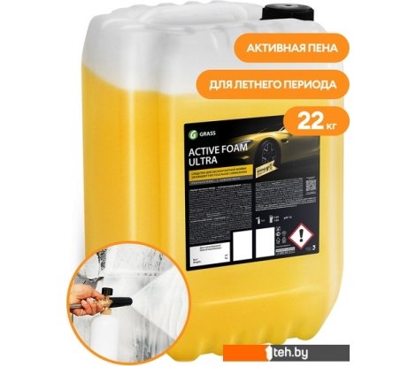 - Автохимия и автокосметика для кузова Grass Активная пена Active Foam Ultra 22кг 110494 - Активная пена Active Foam Ultra 22кг 110494