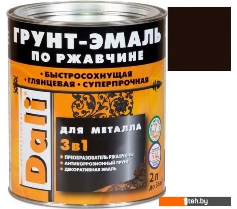- Краски и эмали Dali По ржавчине 3 в 1, 2 л (коричневый, RAL 8017) - По ржавчине 3 в 1, 2 л (коричневый, RAL 8017)