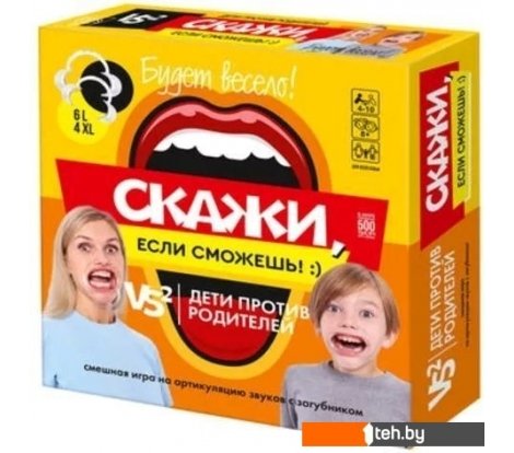  - Настольные игры Десятое королевство Скажи если сможешь - Скажи если сможешь