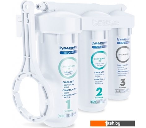  - Фильтры и системы для очистки воды БАРЬЕР Профи Жесткость Х2 - Профи Жесткость Х2