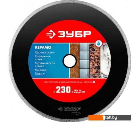  - Отрезные диски Зубр Керамо 36615-230_z01 - Керамо 36615-230_z01