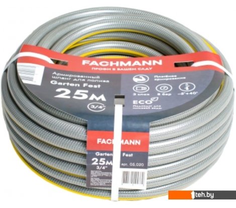  - Поливочные шланги Fachmann Garten Fest 05.020 (3/4'', 25м, серый) - Garten Fest 05.020 (3/4'', 25м, серый)