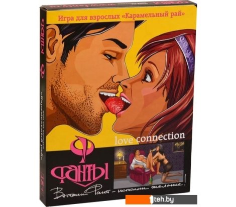  - Настольные игры Фанты Карамельный рай - Карамельный рай