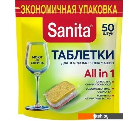  - Бытовая химия Sanita 50 шт - 50 шт