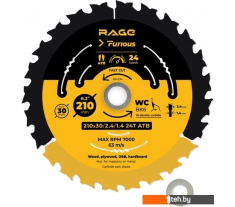  - Пильные диски Vira Rage Furious 594234 - Rage Furious 594234