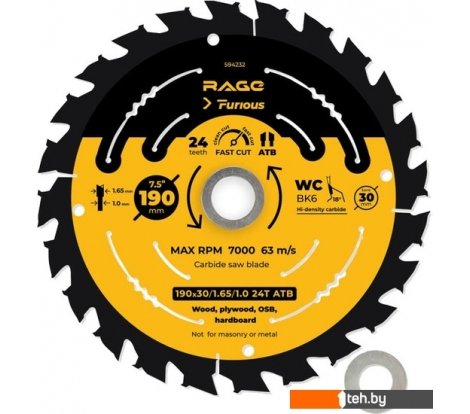  - Пильные диски Vira Rage Furious 594232 - Rage Furious 594232