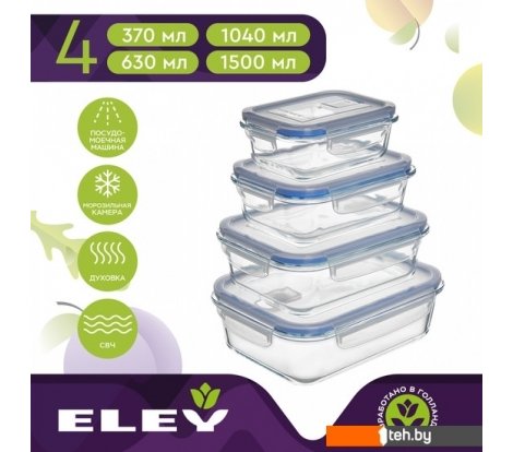  - Посуда для хранения продуктов ELEY ELSТP001B - ELSТP001B