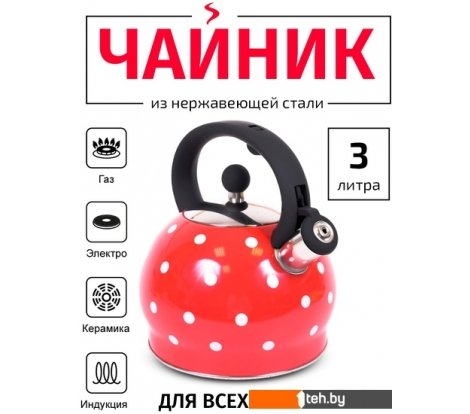  - Чайники TimA WTK241C - WTK241C
