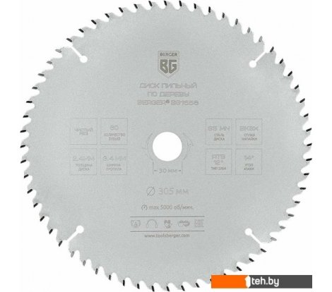  - Пильные диски Berger BG1658 - BG1658