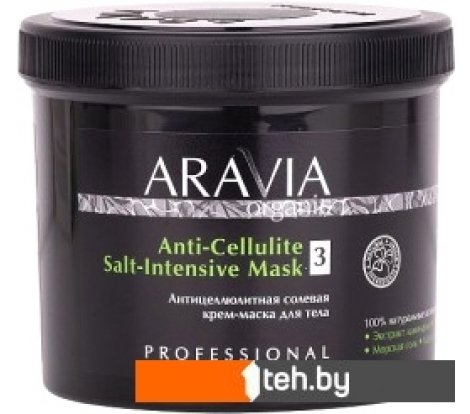  - Косметика по уходу за телом Aravia Солевая крем-маска Organic Anti-Cellulite Salt-Intensive Mask 550 мл - Солевая крем-маска Organic Anti-Cellulite Salt-Intensive Mask 550 мл
