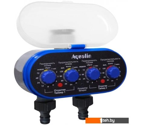 - Системы автоматического полива, распылители Aqualin AT03 082-2052 - AT03 082-2052