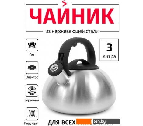  - Чайники TimA WTK059 - WTK059